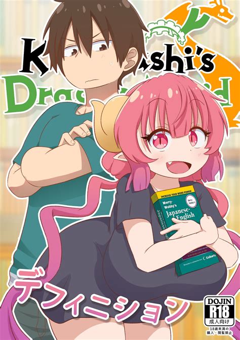 doujinmoe|Hentai series .